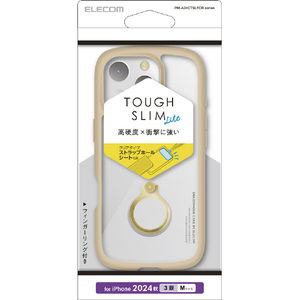 エレコム iPhone 16 Pro用TOUGH SLIM LITE ハイブリッドケース フレームカラー リング付 カフェオレ PM-A24CTSLFCRBE-イメージ1