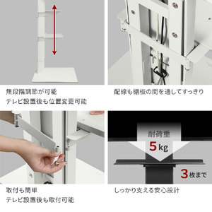 ナカムラ WALL TVスタンド V3COMPACT/mini対応サウンドバー棚板 Sサイズ(幅60) EQUALS・WALLシリーズ サテンホワイト WLSS74111-イメージ5