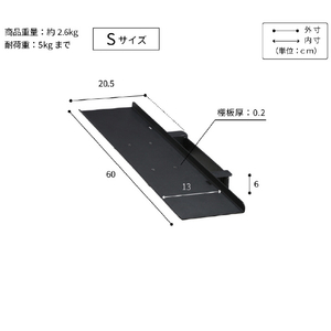 ナカムラ WALL TVスタンド V3COMPACT/mini対応サウンドバー棚板 Sサイズ(幅60) EQUALS・WALLシリーズ サテンホワイト WLSS74111-イメージ6