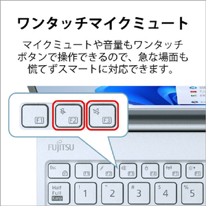 富士通 ノートパソコン e angle select LIFEBOOK クラウドブルー FMVC77H3LE-イメージ12