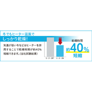 コロナ 衣類乾燥除湿機 WHシリーズ クリスタルホワイト CD-WH1223(W)-イメージ6