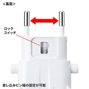 サンワサプライ 海外電源変換アダプタ ホワイト TR-AD4W-イメージ3