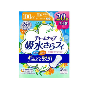 ユニ・チャーム チャームナップ 吸水さらフィ 多くても安心用 100cc 20枚 F047787-イメージ1