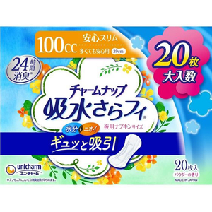 ユニ・チャーム チャームナップ 吸水さらフィ 多くても安心用 100cc 20枚 F047787-イメージ2
