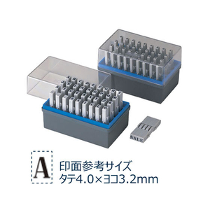 シヤチハタ 柄付ゴム印連結式セット英字 明朝体 4号 FC31261-GRA-4M-イメージ1