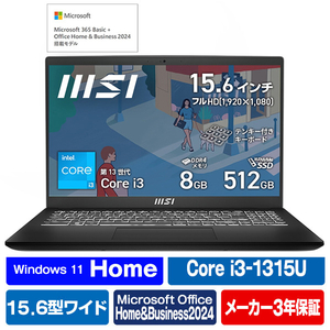 MSI ノートパソコン オリジナル Modern 15 B13M クラシックブラック MODERN-15-B13M-5078JP-イメージ1