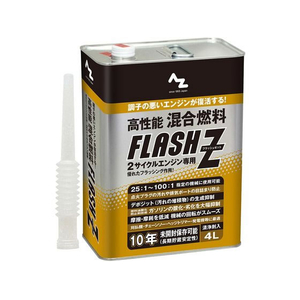 エーゼット 高性能混合燃料フラッシュZ 4L FC516SM-FL004-イメージ1