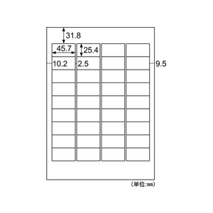 ヒサゴ A4タックシール 36面 角丸/100枚 FCT7811-GB871N-イメージ2