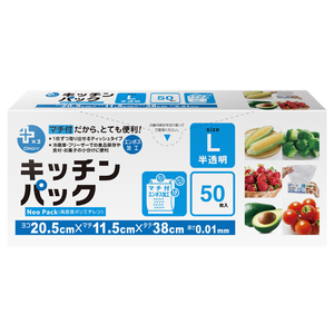 オルディ キッチンパック マチ付 L 半透明 50枚入 プラスプラス PP-KP-L-イメージ1