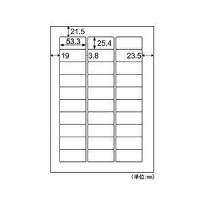 ヒサゴ A4タックシール 30面 連続給紙タイプ 角丸/100枚 FCT7812-GB900N-イメージ2