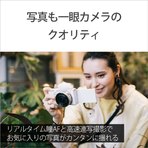 SONY デジタル一眼カメラ・ボディ VLOGCAM ZV-E10 ブラック ZV-E10 B-イメージ13