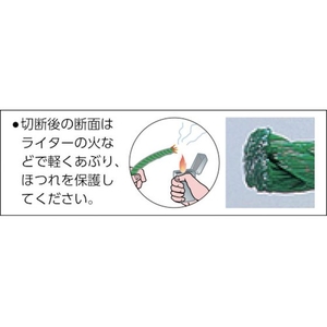 ユタカメイク ポリエチレンロープドラム巻 9mm×150m レッド FC050HN-7947593-イメージ2