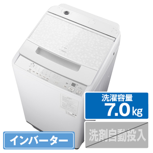 日立 全自動洗濯機 e angle select ビートウォッシュ ホワイト BW-V70KE4 W-イメージ1