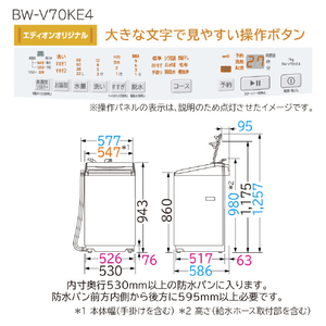 日立 全自動洗濯機 e angle select ビートウォッシュ ホワイト BW-V70KE4 W-イメージ2