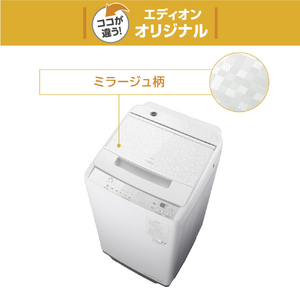 日立 全自動洗濯機 e angle select ビートウォッシュ ホワイト BW-V70KE4 W-イメージ4