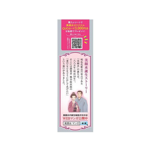 明色化粧品 明色美顔水 薬用化粧水 90mL FC181PZ-イメージ3