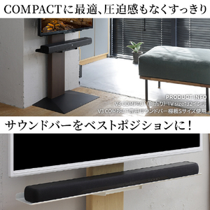 ナカムラ WALL TVスタンド V3COMPACT/mini対応サウンドバー  Mサイズ(幅95) EQUALS・WALLシリーズ サテンホワイト WLSS75111-イメージ3