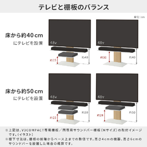 ナカムラ WALL TVスタンド V3COMPACT/mini対応サウンドバー  Mサイズ(幅95) EQUALS・WALLシリーズ サテンホワイト WLSS75111-イメージ8