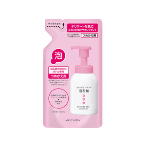 持田ヘルスケア コラージュフルフル 泡石鹸 ピンク 詰替え用 210mL FC30712-イメージ1