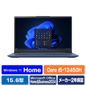 レノボ ノートパソコン Lenovo IdeaPad Slim 3i Gen 8 アビスブルー 83ER00KAJP-イメージ1