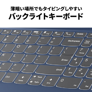 レノボ ノートパソコン Lenovo IdeaPad Slim 3i Gen 8 アビスブルー 83ER00KAJP-イメージ10