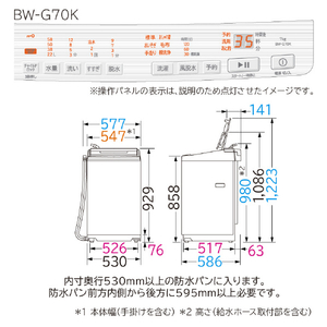 日立 7．0kgインバーター全自動洗濯機 ビートウォッシュ ホワイト BW-G70K W-イメージ2