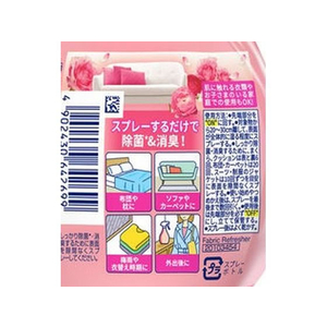 Ｐ＆Ｇ ファブリーズwithレノアハピネス アンティークローズ&フローラル本体370mL F130416-イメージ2