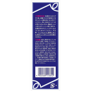 明色化粧品 薬用メンズ美顔水 90mL FC182PZ-イメージ3