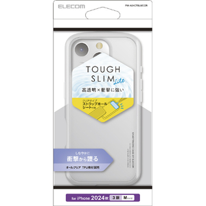 エレコム iPhone 16 Pro用TOUGH SLIM LITE タフソフト オールクリア クリア PM-A24CTSLUCCR-イメージ1