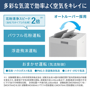 ダイキン 加湿空気清浄機 e angle select 加湿ストリーマ空気清浄機 ダークウッド MCK904AE3-T-イメージ17