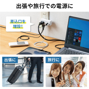 サンワサプライ モバイルタップ(AC×2個口+USB-A×1+Type-C×1) TAP-MUC1AC2W-イメージ12