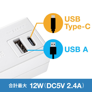 サンワサプライ モバイルタップ(AC×2個口+USB-A×1+Type-C×1) TAP-MUC1AC2W-イメージ15