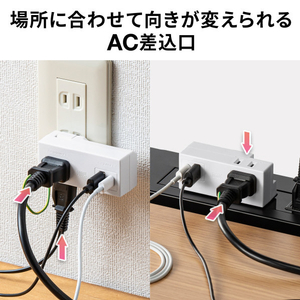 サンワサプライ モバイルタップ(AC×2個口+USB-A×1+Type-C×1) TAP-MUC1AC2W-イメージ16