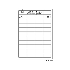 ヒサゴ A4タックシール 44面 連続給紙タイプ/100枚 FCT7813-GB901N-イメージ2