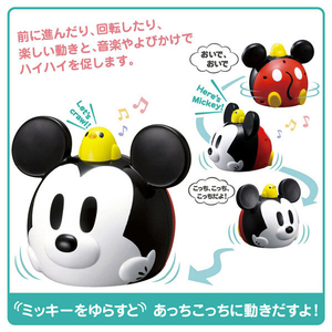 タカラトミー はじめて英語 いっしょにおいでよ! ミッキーマウス ﾊｼﾞﾒﾃｴｲｺﾞｲﾂｼﾖﾆｵｲﾃﾞﾖﾐﾂｷ--イメージ3