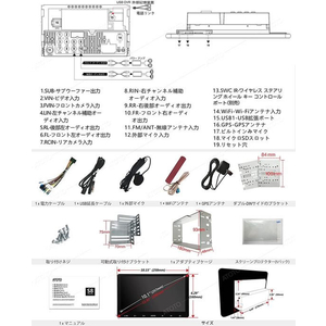 星岡商事 ATOTOカーナビ FCT9536-S8G2114PM-イメージ4