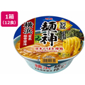 明星食品 別格麺神 横浜家系豚骨醤油 12食 FC677SJ