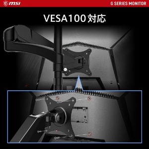 MSI 液晶ディスプレイ G ブラック G2412F-イメージ11