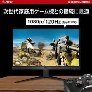 MSI 液晶ディスプレイ G ブラック G2412F-イメージ4