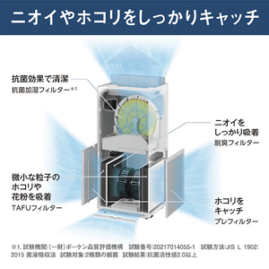 ダイキン 加湿空気清浄機 e angle select 加湿ストリーマ空気清浄機 ホワイトウッド MCK904AE3-W-イメージ10