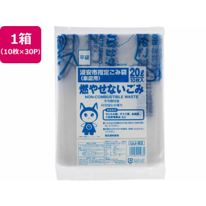 ジャパックス 浦安市指定 燃やせないごみ 20L 10枚×30P FC316RG-UJ83-イメージ1