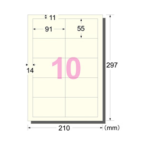 エーワン A4判 マルチカードインクジェットプリンタ専用紙 10面 25シート入り 51837-イメージ2