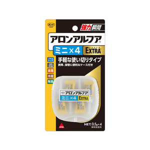 コニシ アロンアルフア EXTRAミニ 4本入 F875487-#04611-イメージ1