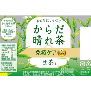 キリンビバレッジ 生茶 からだ晴れ茶 280ml FC959PX-イメージ3