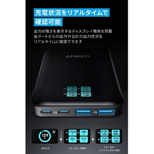 Anker 充電器 ブラック A9128NF1-イメージ6