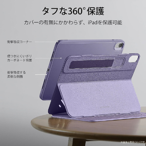 ESR iPad Air 11インチ M2用ケース ESR Shift Magnetic Purple ESR575-イメージ6