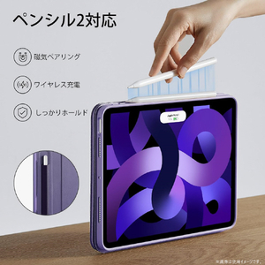 ESR iPad Air 11インチ M2用ケース ESR Shift Magnetic Purple ESR575-イメージ8