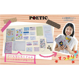 ニックナック POETIC マルチケース ゾウ FCM2968-イメージ6