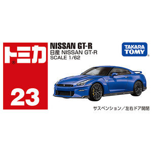 タカラトミー トミカ No．23 日産 NISSAN GT-R 箱 NO023ﾆﾂｻﾝGTRNEW-イメージ4