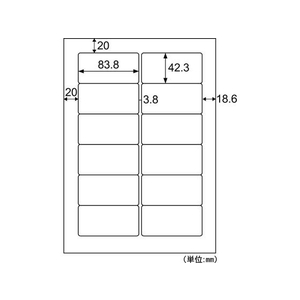 ヒサゴ A4タックシール 12面 角丸 FCT7817-OP869N-イメージ2